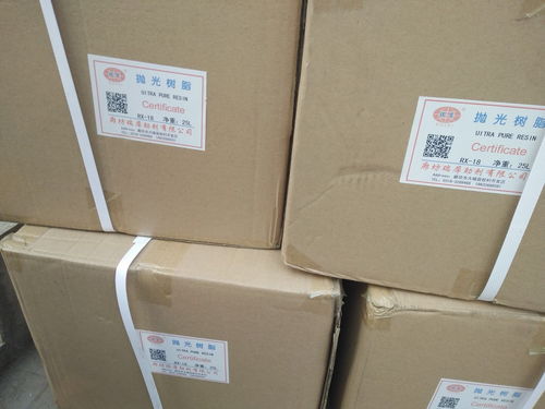 芜湖001 7强酸性苯乙烯阳离子交换树脂厂家