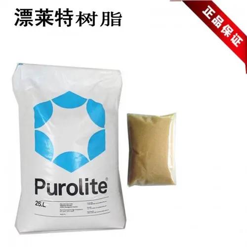 漂莱特c104e plus弱酸阳离子交换树脂安装步骤 储存