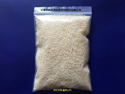 国标A级001x7强酸型732强酸性苯乙烯系阳离子交换树脂-离子交换树脂-锅炉软化水离子树脂-001x7阳离子树脂