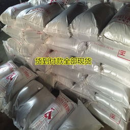 732强酸苯乙烯阳离子交换树脂