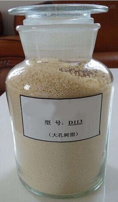 D113SC弱酸性阳离子交换树脂弱酸性阳离子交换树脂新闻快报