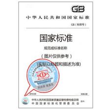 阳离子交换树脂 从原理到加工工艺全解析