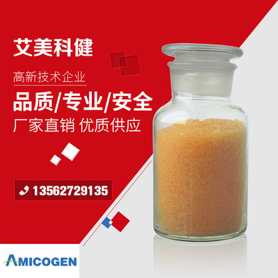 阳离子交换树脂及其加工工艺