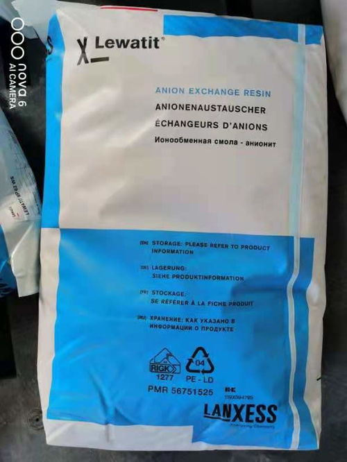 朗盛sp112阳离子交换树脂